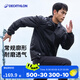 迪卡儂運(yùn)動(dòng)外套男春夏輕薄防風(fēng)速干跑步風(fēng)衣足球防雨夾克MSGJ 暗影黑 L