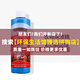 美樂(lè )家除漬精清潔劑用品237ml清潔精去除頑固污漬不傷手環(huán)保超市生活館 衣物除漬精