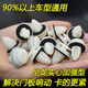 智騁汽車(chē)門(mén)板卡扣固定器加強尼龍塑料墊片通用車(chē)載改裝內飾用品大全