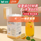 雙槍一次性吸管單獨(dú)包裝兒童產(chǎn)婦食品級平口塑料透明細(xì)彎吸管300只