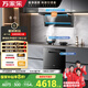 萬家樂【小鯨喜K7】煙灶洗套裝25m3變頻煙灶聯(lián)動(dòng)套裝自清洗12套智能洗碗機(jī)廚房三件套K7+C8R5+AQ1天然氣