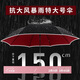 八海鳥雙層雨傘長(zhǎng)柄傘加大號(hào)超大結(jié)實(shí)加固加厚抗暴雨雙人150cm特大傘