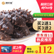 康悅堂 大連即食海參鮮食海參底播野生正宗遼刺參獨立包裝冷凍遼刺參 【熱賣(mài)爆款】即食海參1斤 8-12頭