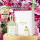 嬌蘭（Guerlain）花草水語(yǔ)沁綠玫瑰淡香水75ml香氛化妝品禮盒生日禮物女送女友