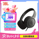 JBL TUNE 500 頭戴式有線(xiàn)耳機耳麥 運動(dòng)耳機+游戲耳機 暗夜黑