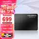 七彩虹（Colorful）SL300/SL500 SSD固態(tài)硬盤 SATA3.0接口臺式筆記本固態(tài) 固態(tài)硬盤 SL500 2T【電競版 大容量 高性能