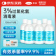 可孚 3%過(guò)氧化氫消毒液雙氧水漱口皮膚傷口消毒滴耳液 100ml/瓶*6