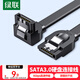 綠聯(lián) 高速SATA3.0硬盤(pán)數據連接線(xiàn) 外接固態(tài)機械硬盤(pán)數據連接線(xiàn) 光驅串口線(xiàn)電源雙通道轉換線(xiàn) 彎頭0.5米