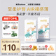 solove米菲多彩夢(mèng)拉拉褲XL碼72片(12-17kg)與肌膚同感拉拉褲箱裝