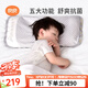 良良兒童枕頭6-10歲學(xué)生可水洗天絲苧麻抑菌四季頭頸承壓枕（單枕套） 【3D分區(qū)】6-10歲學(xué)生枕灰 單枕套