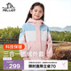 伯希和（Pelliot）戶外兒童男女三合一沖鋒防風(fēng)防水硬殼春夏夾克外套13245112粉150