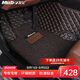 牧寶汽車腳墊皮革絲圈適用新帕薩特漢蘭達速騰銳界邁騰昂科威傳祺英朗 【雙層絲圈腳墊】咖色 五座車型拍下請留言車型哦