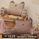 陽春小鎮(zhèn)床頭靠墊抱枕靠枕棉貓咪抱枕頭護(hù)腰靠靠墊辦公室午睡枕頭靠枕床頭 淺棕色M443 40*50*85CM（大號(hào)）