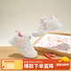 B.Duck小黃鴨童鞋男女童運(yùn)動(dòng)鞋學(xué)生小白鞋兒童校園百搭跑步鞋6963白粉30