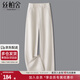 絲柏舍高腰闊腿褲2025秋裝新款女裝寬松款通勤簡(jiǎn)約垂感休閑褲