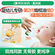 金興貝維生素ad滴劑6ml*2盒 0-6歲新生嬰幼兒寶寶兒童補充維生素d京東大藥房