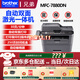 兄弟（brother） MFC-7880DN自動(dòng)雙面激光打印機一體機連續復印掃描傳真有線(xiàn)網(wǎng)絡(luò )辦公商用 官方標配（原裝主機+原裝粉盒硒鼓） MFC-7880DN網(wǎng)絡(luò )激光打印復印掃描傳真