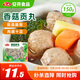 安井 鎖鮮裝香菇貢丸 150g 1包 火鍋關(guān)東煮麻辣燙丸料 空氣炸鍋食材