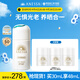 安熱沙（Anessa）煥白緊致精華防曬乳30mlSPF50+安耐曬防曬霜高倍防曬精華乳液面霜 煥光瓶30ml