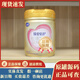 飛鶴奶粉飛鶴臻愛(ài)倍護超級飛帆奶粉罐裝900g可追溯 3段900克