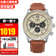 西鐵城（CITIZEN） 手表男FF系列光動(dòng)能藍(lán)色表盤鋼帶日期顯示時(shí)尚商務(wù)表男士腕表 CA4500-16X【香港直郵】