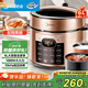 美的（Midea）【提鮮系列】電壓力鍋6L大容量家用電飯煲高壓鍋5-8人 全自動(dòng)智能預約煲湯開(kāi)蓋燉煮粥鍋YL60Q3-451