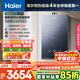 海爾（Haier）【雙循環(huán)KN7S零冷水】16升燃?xì)鉄崴魈烊粴?全程7A一級(jí)恒溫 TSI增壓200%一級(jí)靜音【國(guó)家補(bǔ)貼15%】