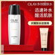玉蘭油（OLAY）多效修護(hù)系列醒膚水150ml保濕細(xì)致毛孔控油平衡生日禮物女