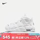 耐克（NIKE）女鞋Air More Uptempo GS青少年耐磨中幫復古籃球鞋 DH9719-100 37.5