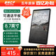 BNCF智玩 BPad Mini Se平板通話(huà)手機電腦8.7英寸全網(wǎng)通5GWIFI高刷90HZ學(xué)習超薄防摔大屏大字老人備用機 16G融合內存+64G+WIFI插卡通話(huà)