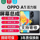 森麥康OPPO A1 A1X A1Pro A1活力版屏幕總成A1 5G版觸摸A1X 5G版液晶顯示屏內外一體屏森麥康 A1活力版屏幕【不帶框】純原京東方物料