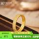 中鑫珠寶滿天星鋯石黃金戒指滿鉆鑲鋯石釘珠指環(huán)足金首飾送女友生日女神節(jié) 金重5.13克（11圈號）