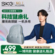 SKG腰部按摩儀按摩器頸肩腰背車(chē)載汽車(chē)辦公室按摩靠墊護推揉儀全身肩頸腿背中秋節禮品送員工領(lǐng)導朋友 王一博同款【家用、辦公室、車(chē)載】T3二代