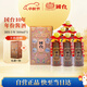 國臺(tái) 十年（10年）棕色 醬香型白酒 53度 500ml*6瓶 整箱裝