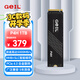GEIL金邦 1TB SSD固態(tài)硬盤(pán) M.2接口(PCIe 4.0 x4)NVMe SSD游戲高性能版  P4H系列