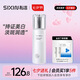 私信美白淡斑精粹乳液120ml 祛斑提亮補(bǔ)水保濕面部護(hù)膚品七夕禮物女