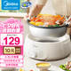 美的（Midea） 電火鍋電炒鍋電煮鍋家用多用途鍋火鍋專(zhuān)用鍋多功能鍋電熱鍋火鍋分體式可拆洗不粘鍋【國(guó)家補(bǔ)貼】 4.5L 【升級(jí)1600W大功率】HGE3026