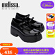 Melissa（梅麗莎）女士復古厚底時(shí)尚瑪麗珍單鞋33670 黑色 37