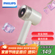 飛利浦（PHILIPS）毛球修剪器 充電式剃毛機去球器 衣服家用剃球器GCA2200/10