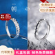 Tsful情侶戒指一對可調節對戒男學(xué)生異地戀表白七夕情人節禮物送女友 朝思暮想情侶戒指