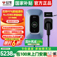 公牛（BULL）充電樁新能源電動(dòng)汽車充電器家用7kw/11kw/21kw適配特斯拉車型問界極氪小鵬理想大眾埃安智己通用 7KW樂享智聯(lián)款【APP智控管理】 40米安裝包