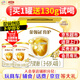 伊利  金領(lǐng)冠育護奶粉4段1200g兒童成長(cháng)配方奶粉三聯(lián)包400g*3包