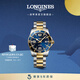 浪琴（LONGINES）瑞士手表 康卡斯?jié)撍盗袡C械鋼帶男表 L37423967 藍色太陽飾紋41.0 mm