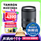 騰龍（Tamron）B070 17-70mm F/2.8 VC防抖大光圈微單鏡頭17-70風光人像旅行半畫幅1770 索尼E卡口 官方標配【送騰龍UV濾鏡+64G存儲卡+清潔套裝】