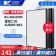 凱琪麗（KAIQILI）適配完美宜悅空氣凈化器過(guò)濾網(wǎng)濾芯 kj600f-b01 宜悅二代 KJ600F-B01帶芯片自動(dòng)識(shí)別壽命