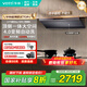華帝（VATTI）國家補(bǔ)貼20%【小飛碟Max】i11S66抽吸油煙機(jī) 超薄平嵌歐式頂側(cè)一體28風(fēng)量變頻大吸力沖浪洗自清潔 單煙機(jī)丨S66高端旗艦/28大風(fēng)量 天然氣【補(bǔ)貼咨詢客服領(lǐng)取】