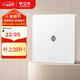 公牛（BULL）開關(guān)插座 G12系列 一位電視插座奶油風(fēng)86型面板G12T103 暮雪白