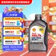 殼牌（Shell）全合成機油超凡喜力0W-20 API SP/C5級 1L灰殼汽車(chē)保養香港進(jìn)口