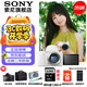索尼（SONY）ZV-E10II E10二代 APS-C畫幅微單相機(jī) 創(chuàng)意外觀濾鏡 精準(zhǔn)對焦 小巧輕便ZV-E10M2 白色拆單機(jī) 贈128G卡+皮套 單肩包 座充 屏?！?官方標(biāo)配+入門套裝（到手就