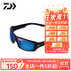 達億瓦（DAIWA）新款DN系列偏光鏡釣魚(yú)眼鏡戶(hù)外休閑遮陽(yáng)超輕量高清路亞釣魚(yú)眼鏡 DN-8021CS調節式偏光鏡 藍色